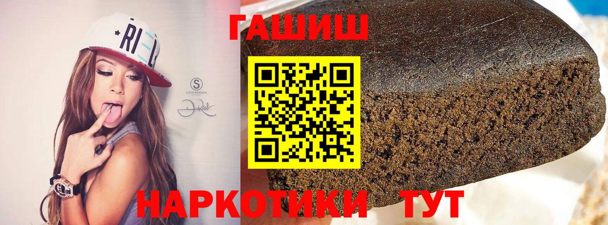 ГАШИШ индика сатива Комсомольск-на-Амуре
