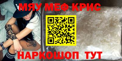 соль ск Бугуруслан