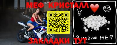 мефедрон мука Будённовск