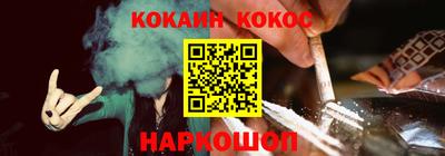 мефедрон мука Будённовск