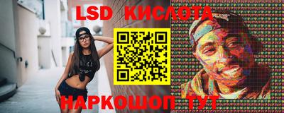 соль ск Бугуруслан