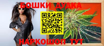 мефедрон мука Будённовск