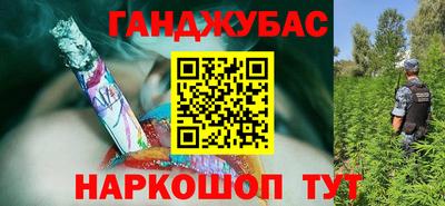 соль ск Бугуруслан