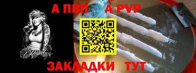 амф Бузулук