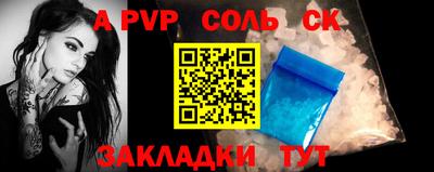 амф Бузулук