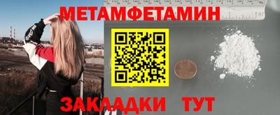 мефедрон мука Будённовск