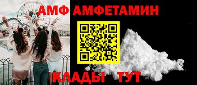 соль ск Бугуруслан