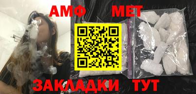 амф Бузулук
