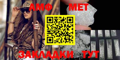 амф Бузулук