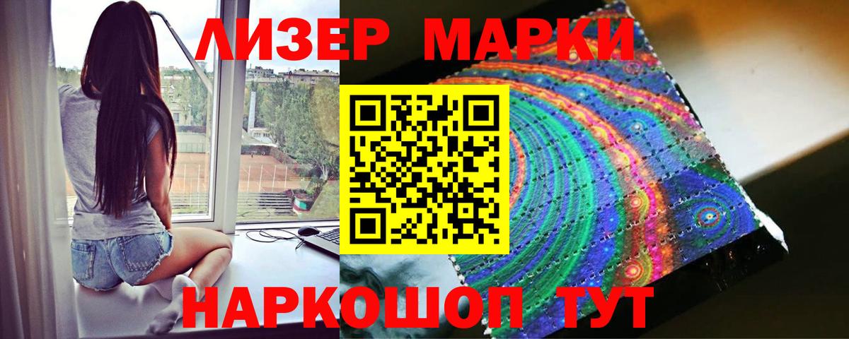 Лсд 25 экстази  LSD-25 экстази кислота  Вход с VPN  Комсомольск-на-Амуре  LSD-25 экстази кислота 