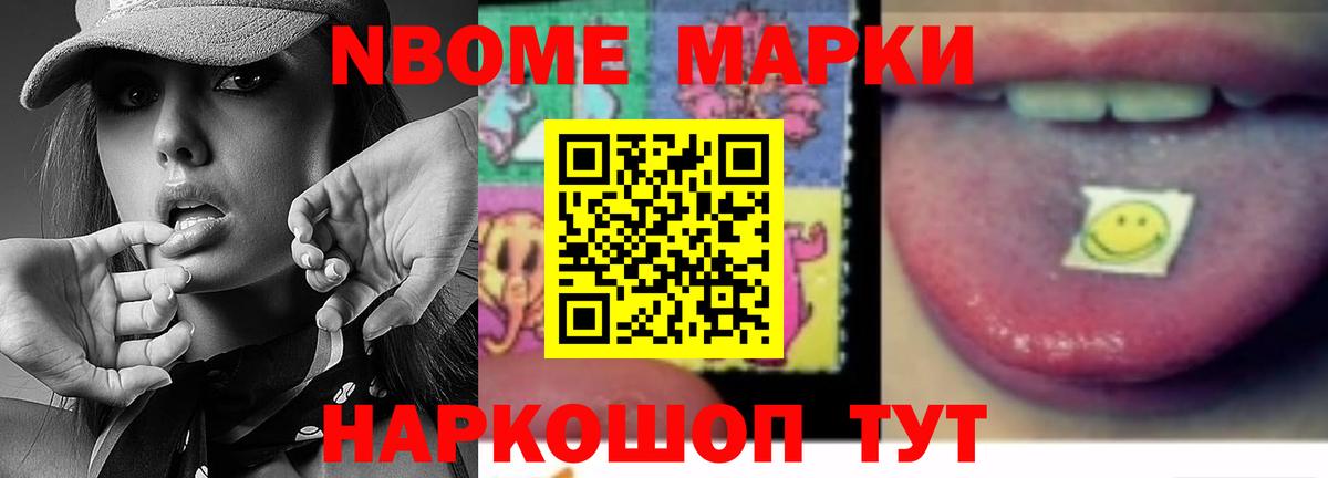 ЛСД экстази ecstasy Комсомольск-на-Амуре