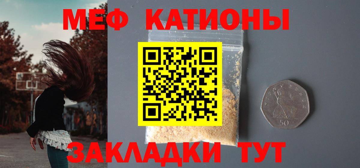 МЕФ Комсомольск-на-Амуре