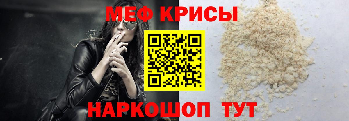 Мефедрон кристаллы  Вход с VPN  Комсомольск-на-Амуре  МЯУ-МЯУ  МЯУ-МЯУ 4 MMC 