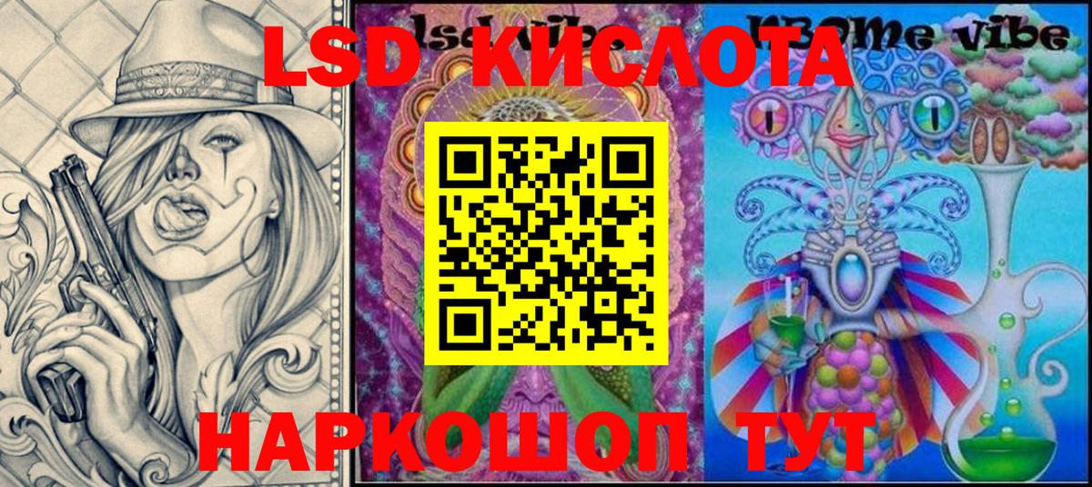 Марки N-bome  Марки NBOMe 1,8мг  Марки NBOMe 1,8мг  Вход с VPN  Комсомольск-на-Амуре 